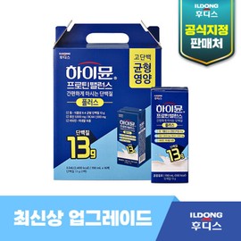 IlDong Hudis (현대홈쇼핑)우수고객전용일동후디스하이뮨 프로틴 밸런스 플러스 1박스 (16팩) Hyundai Home Shopping Exclusive Customer Only Ildong Hi-Mun Protein Balance Plus 1 Box (16 Packs)