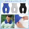 Ice Bag Neck Cooler, Handsfree, Ice Bag, Ice Bag, Neck