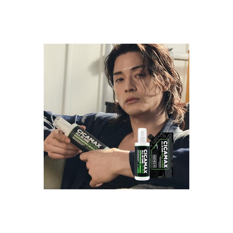 MIP Cicamax All In One Lotion Set 350ml