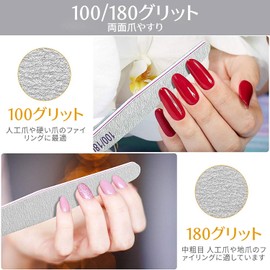 Nail File, Nail File, 10 Pieces, Nail File, Nail File, Double Sided Nail File, Nail File, Nail Tool, Durable, Portable, Comfortable