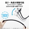Elecom P-DSLARM100BK Suaho Stand, Arm Type, 39.4 inches (100 cm),