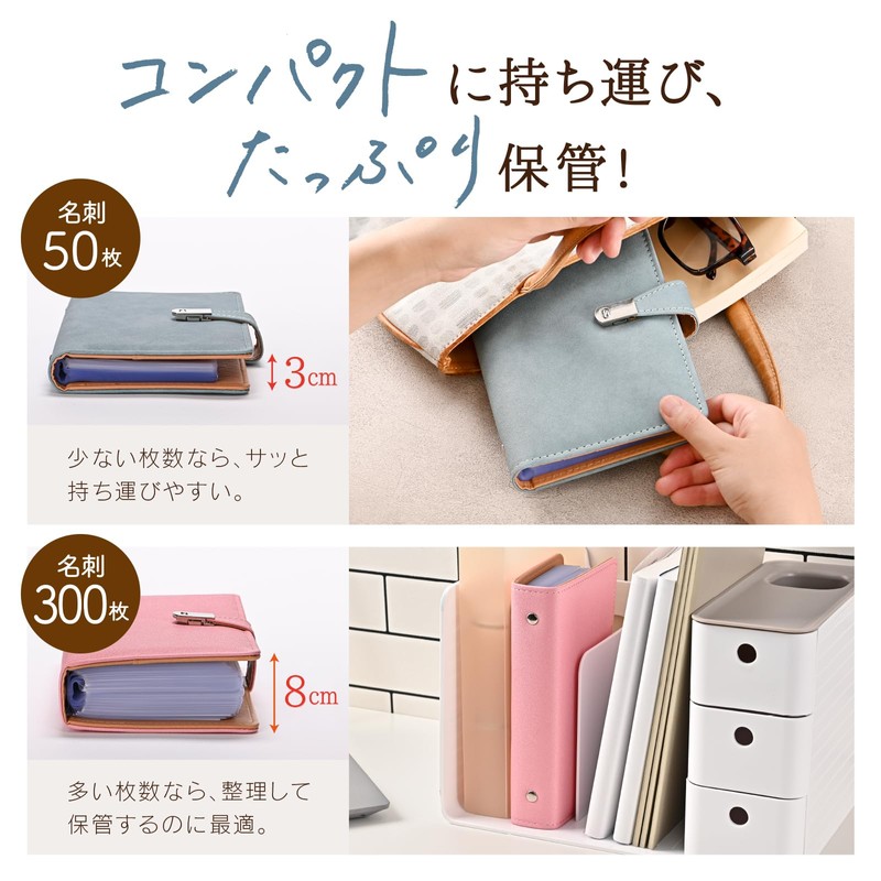KOKOROGU Business Card Holder, Large Capacity, Leather, Business Card Files,