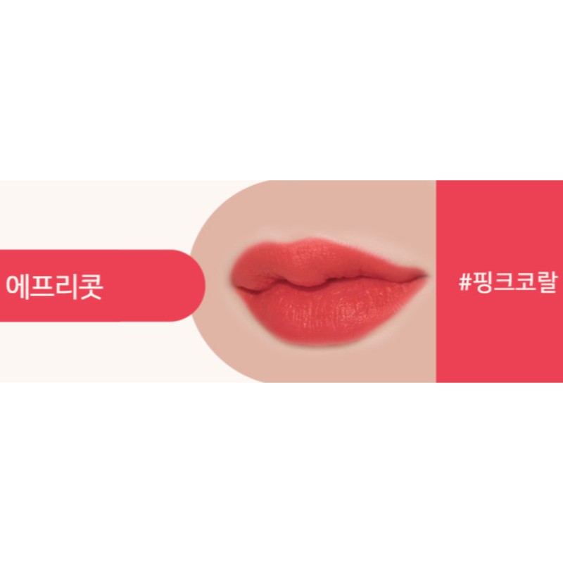 Mikrit MyCret Matte Moisturizing Lasting Lip Tint Colorful 6 Apricot