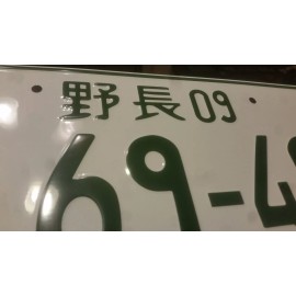 sign chicken JAPANESE LICENSE PLATE  REPLICA, JDM, TOYO, white tag green text, random numbers