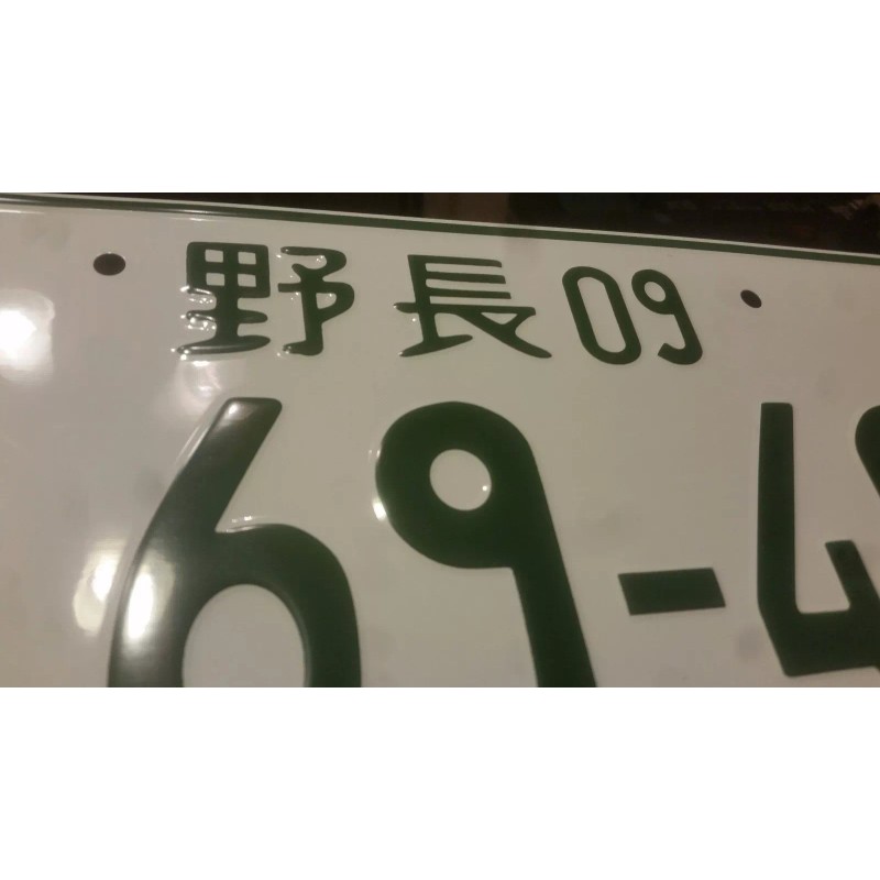 sign chicken JAPANESE LICENSE PLATE REPLICA, JDM, TOYO, white tag
