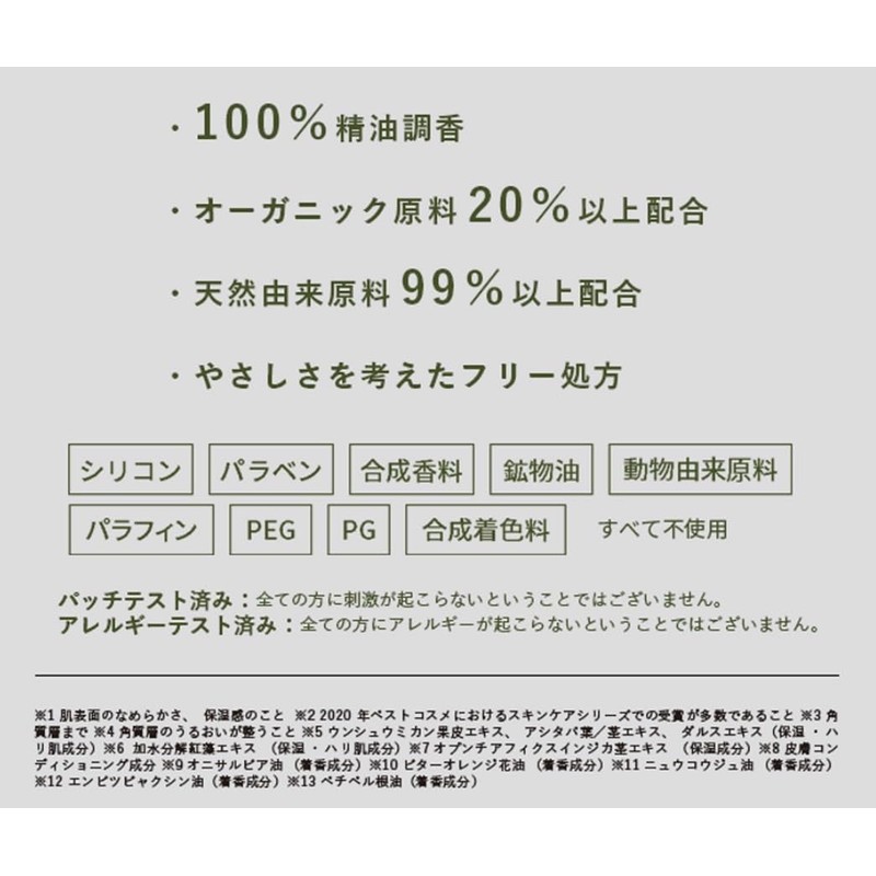 Algeran Moist Clear Lotion 6.1 fl oz (180 ml) +