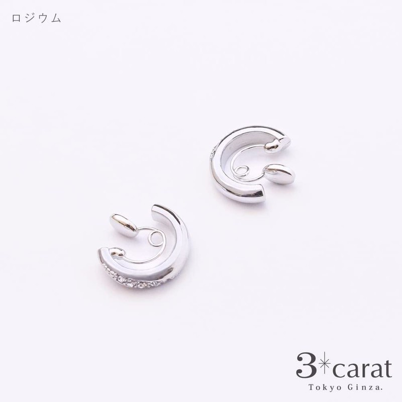 3carat Loop Fit Mini Loop Painless New Feeling Earrings Lightweight