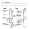 OUTDOOR PRODUCTS(アウトドアプロダクツ)車内用品 買い物フック ロング シートフック 収納フック OD43 長さ調整可能 耐荷重フック部7kg バンド部