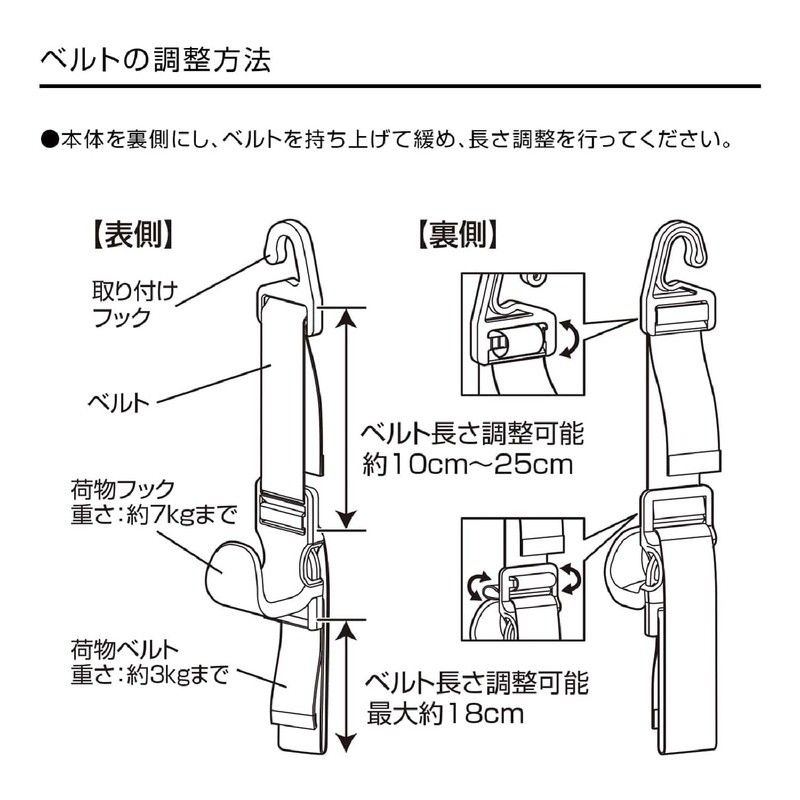 OUTDOOR PRODUCTS(アウトドアプロダクツ)車内用品 買い物フック ロング シートフック 収納フック OD43 長さ調整可能 耐荷重フック部7kg バンド部