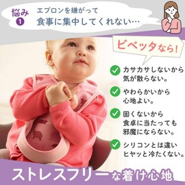 Vivetta Meal Style Machine Washable, Dryer, Wet Suit, Meal Apron, Baby Food, Children, Ultra Bib, Dusty Pink