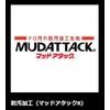 ZETT PA250K Baseball Uniform Shock Absorbing Pad 1 Piece (Sewn)