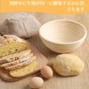 Doyime Fermentation Basket, Round 1 Piece, Rattan Fermentation Basket, Cloth,