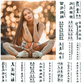 Chinese Characters Temporary Tattoos Realistic Fake Tattoo for Men Women