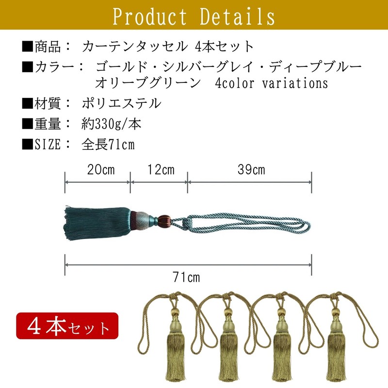 NOELAMOUR Curtain Tassel, Curtain Rope, Curtain Tieback, Decoration, Fashionable, Clasp,