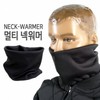 Winter Multi Scarf Black