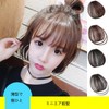 Point Wig, Bangs, Wig, Air Bangs, Cute, Stylish, Perspective, Ultra-thin,