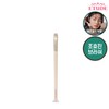 ETUDE Contour Powder Brush Choose 1 out of 3 options