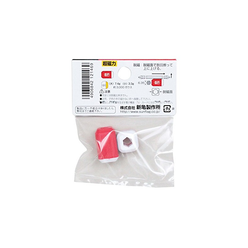 Sunflaf GK-2 Magnetic Taro 1 Large and Small