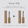 ettusais Eye Edition 05 Ash Olive Eyebrow Mascara, Can Be