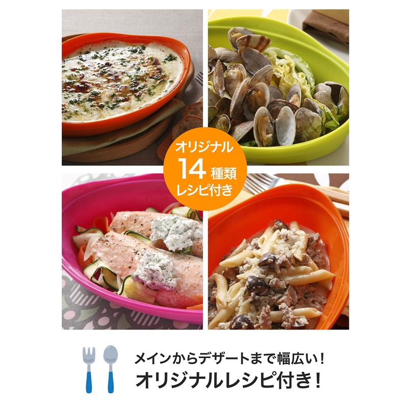 シービージャパン シリコンスチーマー グリーン オーバル型 電子レンジ調理 fleur