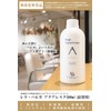 Lelaparga Non-Rinse Treatment "Palga Aquaresque 16.9 fl oz (500 ml)