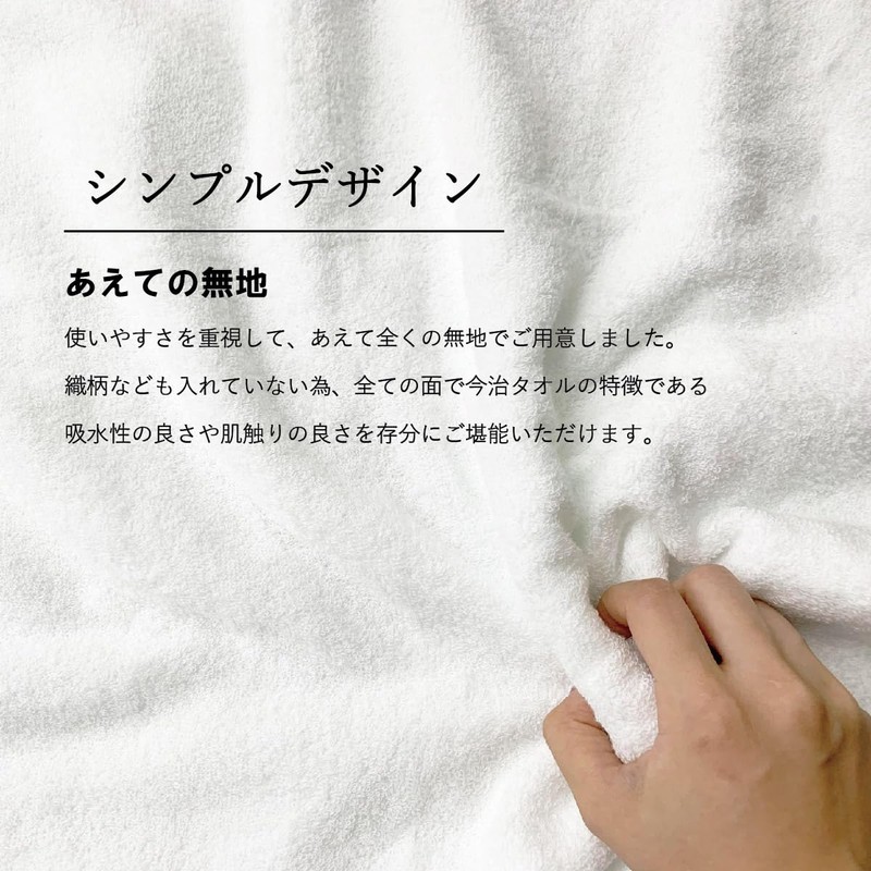 Imabari Towel Certified Original Gift Set [Wrapped] Bath Towel, Made