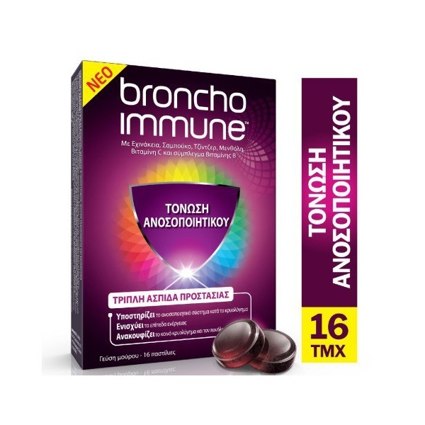 Perrigo Broncho Immune- Food Supplement for the Immune System with Berries, 16 Lozenges