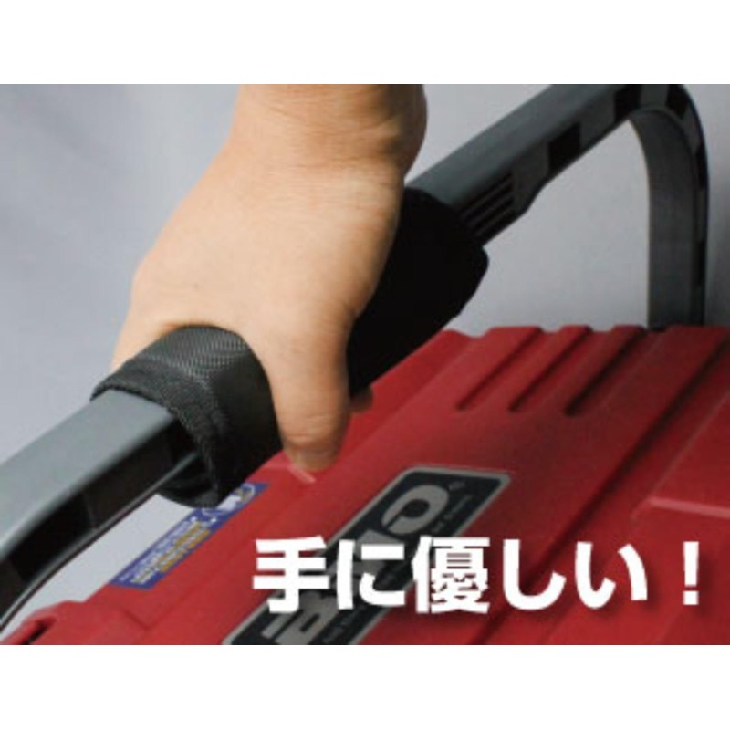 BMO JAPAN 20C0022 Skecat Grip Cover