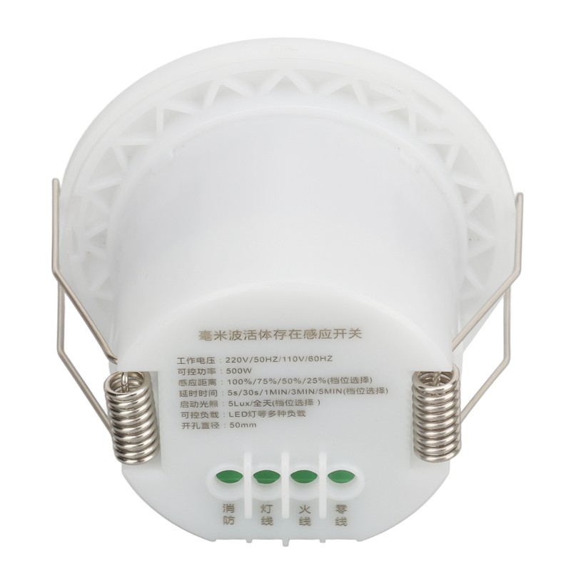 AC220V/110V Millimeter Wave Presence Sensor Adjustable 24GHz Motion Detection Ceiling