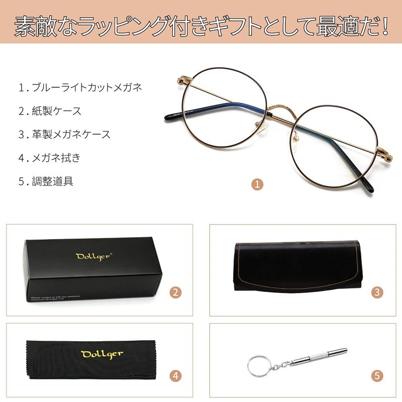 Dollger Blue Light Blocking Glasses, Computer Glasses, Blue Light Reduction,