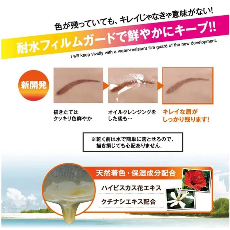GECOMO New Feeling Eyebrow Natural Thin Smooth Brush Brush Retention
