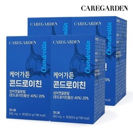 케어가든 콘드로이친 600mg x 90정 4박스(6개월분) Care Garden Chondroitin 600mg x 90 tablets 4 boxes (6 months supply)