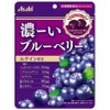 Lychee Blueberries, 30 pieces, 84g / 리치 블루베리, 30개, 84g