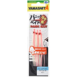 YAMASHITA Panic Bait YC1 Medium Hairtail,