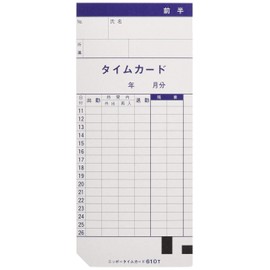 Lion Office Nippo Time Card for NTR-2500 and 2700 610T (10-day closure)
