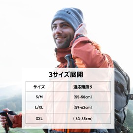 TOP-EX Men's Knit Hat, Waterproof Cap, Large Size, Ski Hat, Snowboarding Hat, Small Face Effect, Cold Protection, Autumn, Winter, Bicycle, Walking, Skiing, Black