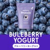 Mariness Protein, Approx. 15 Servings of Blueberry Yogurt, Soy, Diet,