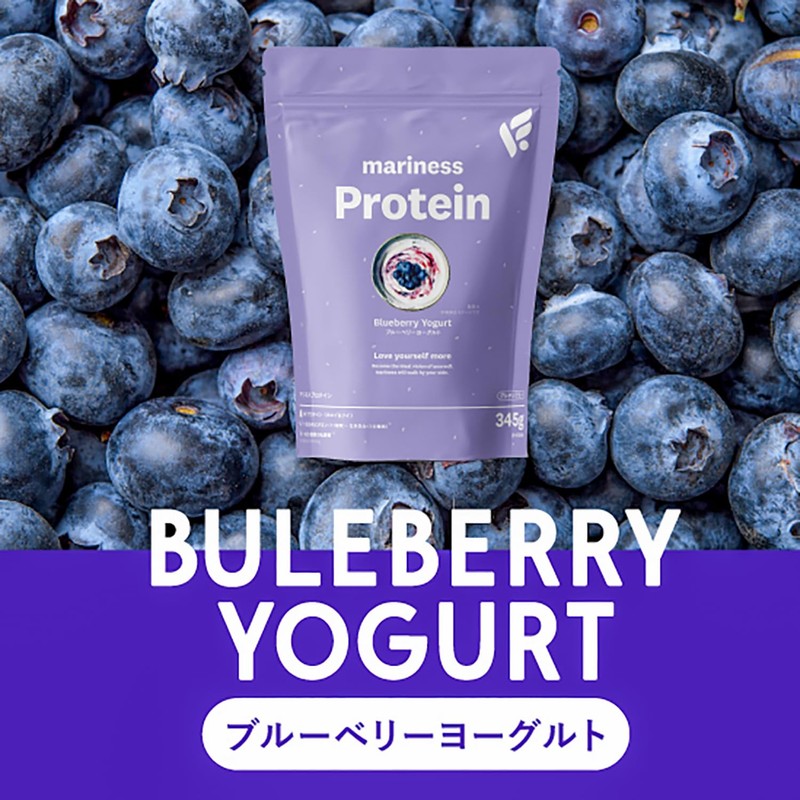 Mariness Protein, Approx. 15 Servings of Blueberry Yogurt, Soy, Diet,