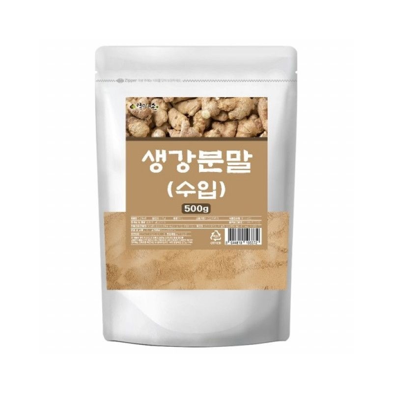 엄마애손 Dried ginger powder powder ginger powder tea 500g /