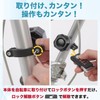 temps univers Bicycle Security Alarm, Theft Prevention, 3 Volume Adjustment,