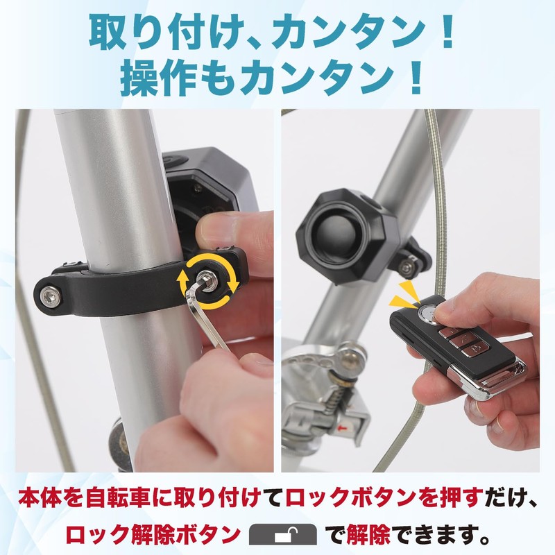 temps univers Bicycle Security Alarm, Theft Prevention, 3 Volume Adjustment,