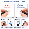 East Leaf タッチペン スタイラスペン 導電繊維ペン先 交換式 3本セット 替え芯6個 ケース3個 タップスワイプ