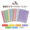 Thin Clear Book A4 Horizontal Loading 10 Pockets, Clear 5651