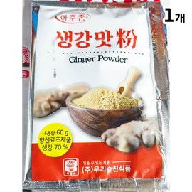 생강분 가루 생강 분말 60g 진저 파우더 말린 건조 Ginger Powder 60g Dried Ground Ginger