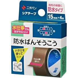 Nichiban Shea Tape, 0.6 inches (15 mm) x 13.1 ft (4 m) x 5 Piece Set