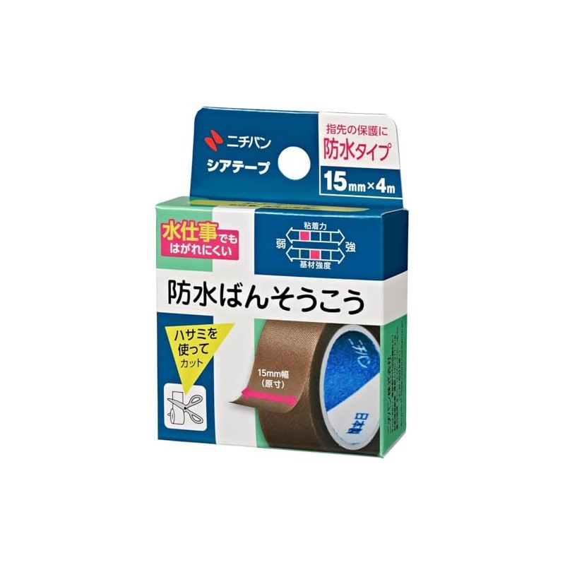 Nichiban Shea Tape, 0.6 inches (15 mm) x 13.1 ft