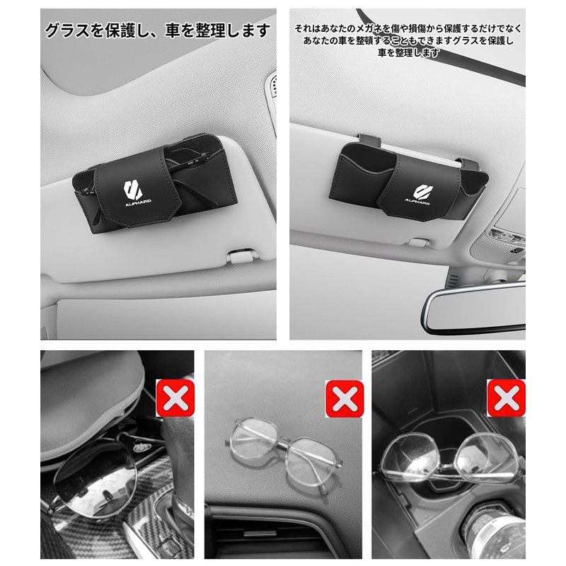 Alphard Exclusive Sunglasses Holder, ALPHARD Exclusive Logo, Eyeglass Holder, Suitable