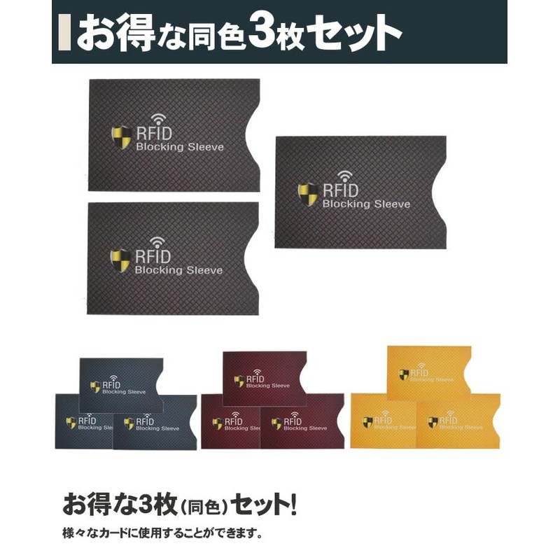 prendre PR-RFID44 IC Cards, Pack of 3, Anti-Interference, Anti-Magnetic, Anti-Skimming,