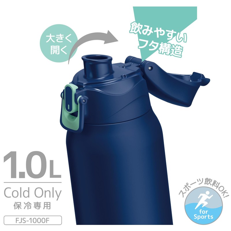THERMOS Vacuum Insulated Sports Bottle 1L Navy Mint, Cool-Only, with