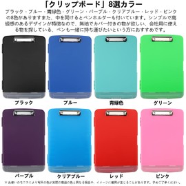 Clipboard, a4, Clip File, A4, Binder, A4, Waterproof, Multi-functional, File Board, Writing Pad, Folder, Document Case, For Notepad, Folder, File, Plastic Case, Pen Holder, Notebook Cover, Wordpad,